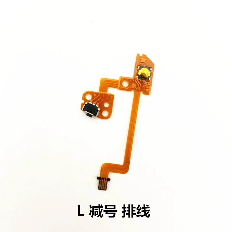 NS ручка SWITCH кнопка Joy-CON ручка слева и справа L клавиша