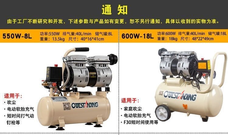 Air pump air compressor oil-free silent auto repair air compressor 220V small woodworking painting air pump