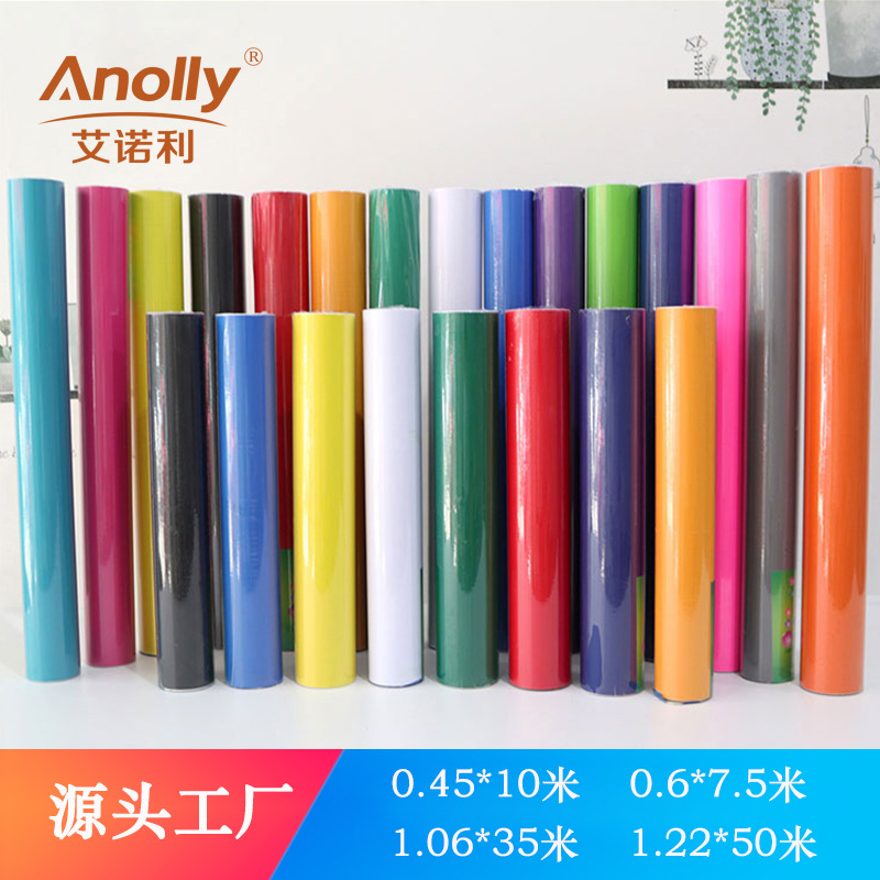 艾诺利不干胶即时贴电脑刻字贴哑光面户外广告车身拉花贴工厂直供