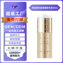 ���AҺ�aˮ�������沿�o��ԭҺOEMƽ�����wˮ��ԭҺƷ�ƴ����S