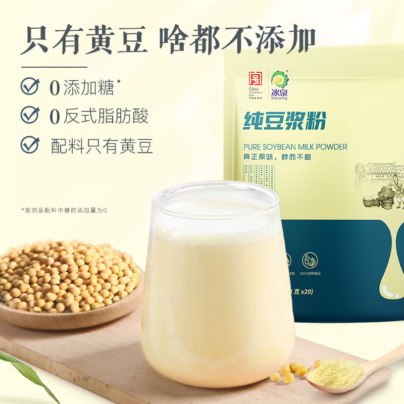 Bingquan 純粋な大豆豆乳粉末卸売 360 グラム無添加ショ糖高タンパク質飲料 [1 箱 20 袋]|undefined