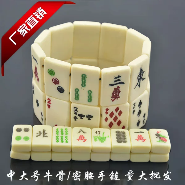 Medium/Large Size Thirteen-Nine Mahjong Bracelet, Full Cow Bone Mahjong Bracelet, Melamine Bracelet, Bagua Poker Bracelet