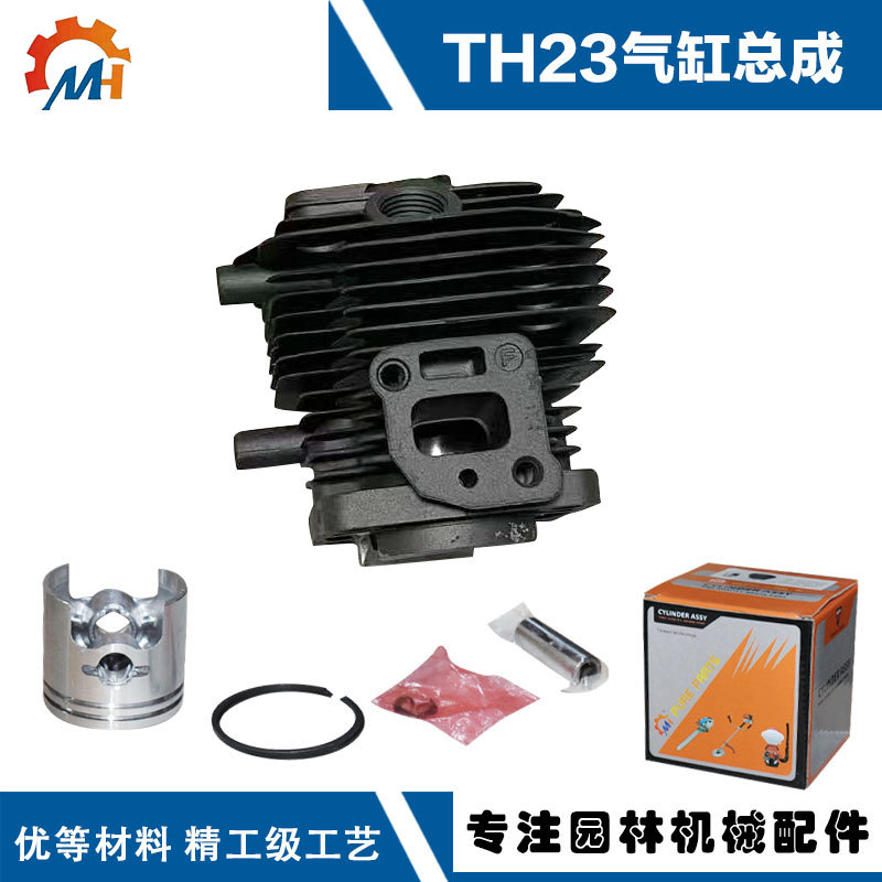 适用于川崎TH23绿篱机配件川崎修剪机TH23套缸川崎款TH23气缸总成