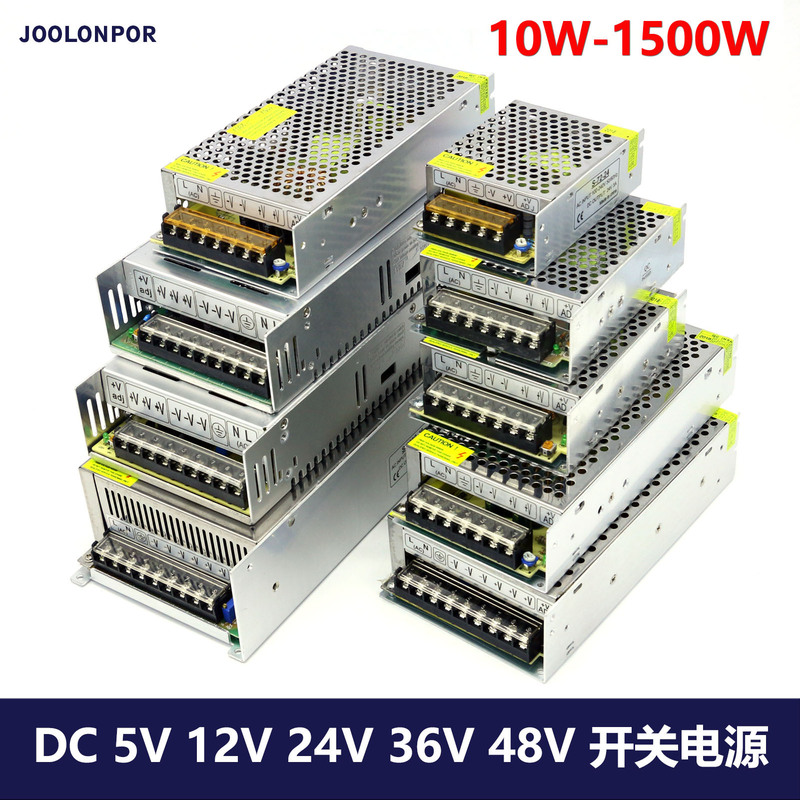 220V to DC 5v 12v 24V 36V 48V 10W-1500W switching power supply transformer light bar power supply