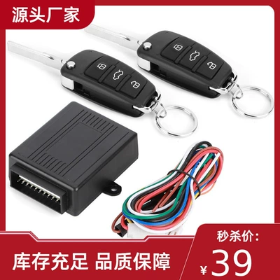 Spring Key Remote Control – Central locking