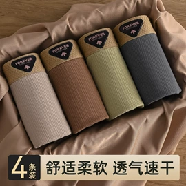 男士平角裤;男士大码内裤