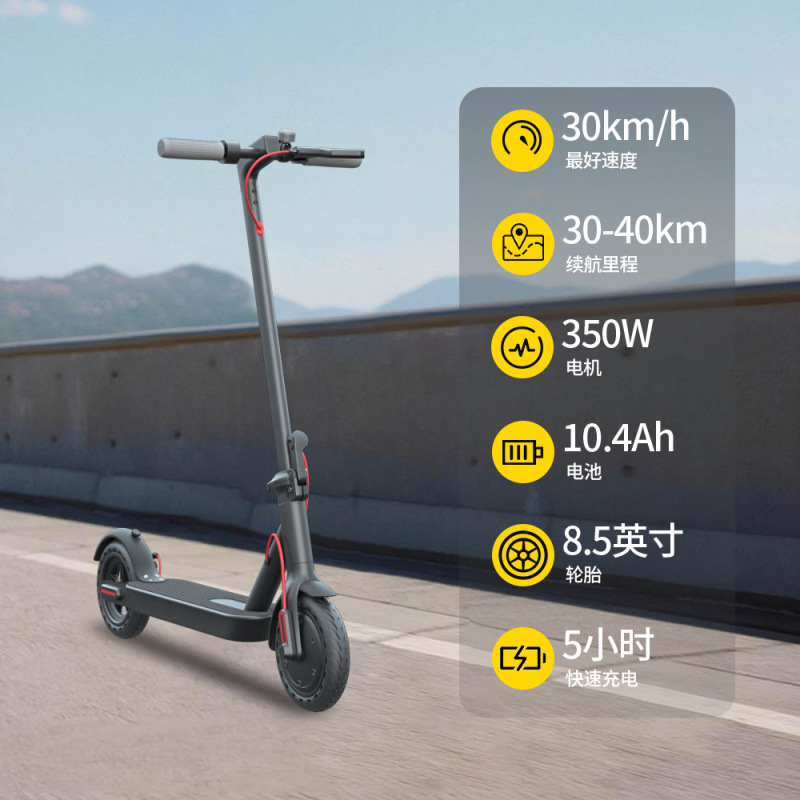 工厂批发36v8.5寸折叠电动滑板车成人电动代步车跨境m365 scooter|undefined