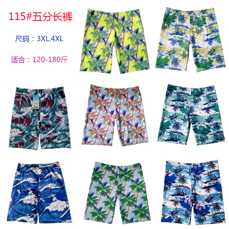 Wholesale adult five-point beach pants printed swimming trunks men's swimming trunks loose comfortable hot spring beach quick-drying swimming trunks