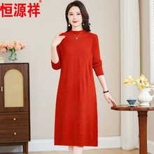 恒源祥半高领羊毛衫女中长款秋冬过膝毛衣裙配大衣打底羊毛连衣裙
