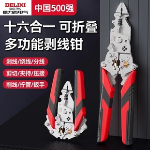 �������ۯB����ʽ16��1ͨ�Ä����Q�Ӷ๦�ܰ�Ƥ�־��@����������