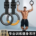 健身吊环家用引体向上训练器材加粗加厚可调节承重1000斤送手胶