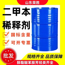 酯;涂料稀释剂;一元醇