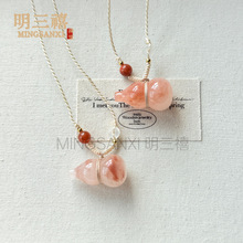 新疆金丝玉桃花酿平安扣吊坠福豆国风饰品祥云锁葫芦无事牌挂件