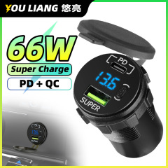 66WPD+QC超级快充USB带电压带开关12V改装摩托车汽车船充电器接口