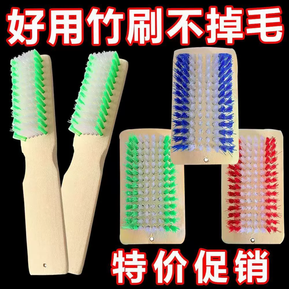 Натуральные бамбуковые щетки для обуви щетки для чистки обуви щетки для ковров Домашние щетки для стирки щетки для чистки щетки для пола артефакт
