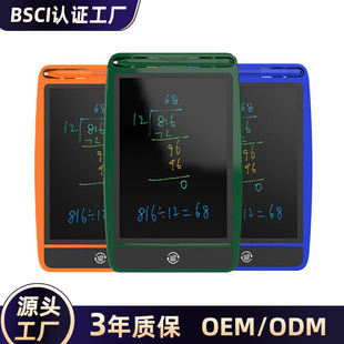 New Basketball Style Lcd Handwriting Drawing Board Writing Board Wholesale 8.5 Inches 10inch 12inch Kidsren's Graffiti
