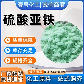 其他水处理;乳化剂;净水絮凝剂