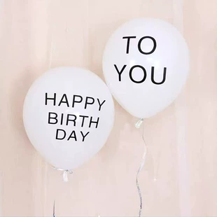 Шары с надписью Happy Birthday 12 и 10 дюймов