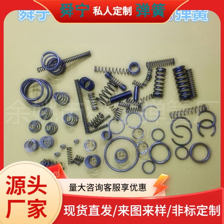 厂家快速生产小批量1mm以下线径常规压簧卡圈簧 塔簧 密圈簧 紧簧