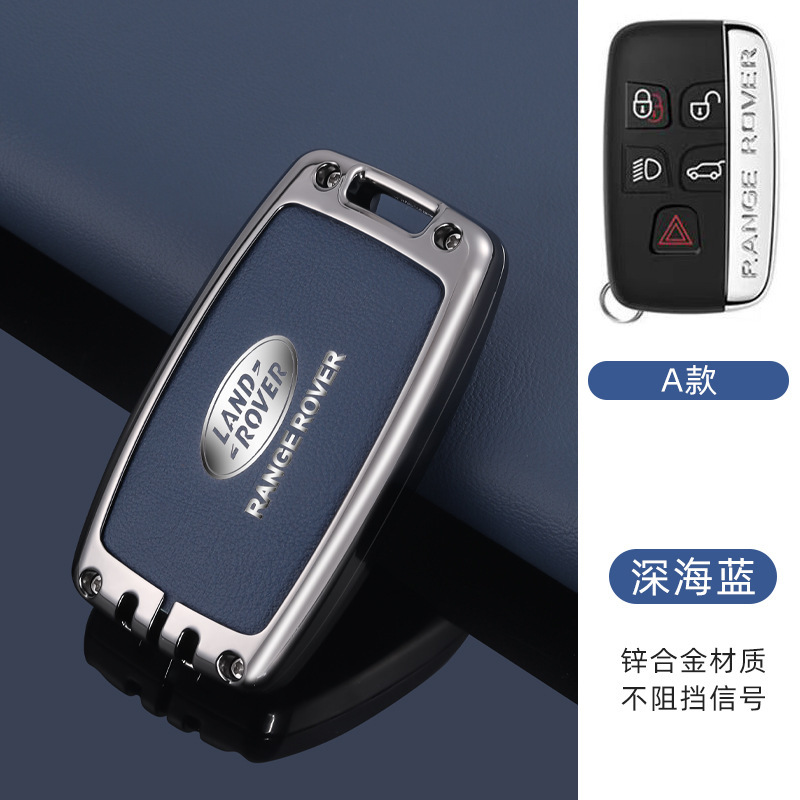 専用のランドローバーがキーホルダーを発見しました。|undefined