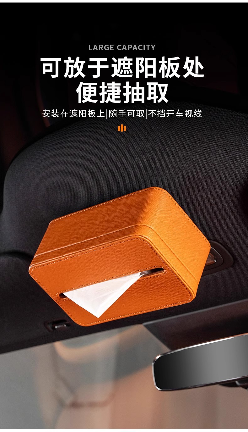 Suitable for Xiaomi Yu7 Car Magnetic Tissue Box Storage Tissue Bag Cover Yu7 Original Car Color Interior Official Website Same Style