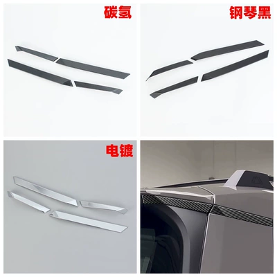 Şüşə kənarı xromları/moldingləri, Exterior Modification, Rearview Mirror - electroplating-rear-c-pillar-trim2yl