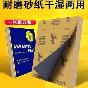 ɰ��������ĥ�����ֹ��������ľ��ˮϴ2000Ŀ����׭���l��ɰ��