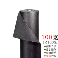1&times;100�Ӻ������r��ֲ����ݲ���ɫ�o�������ݲ�͸ˮ͸��ɽ���