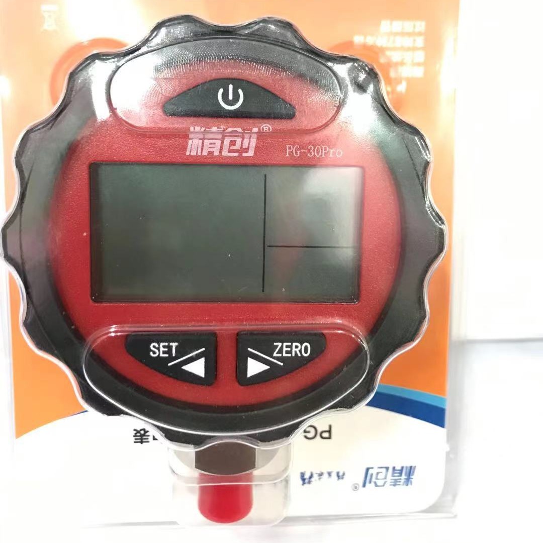 精创压力表组数字压力表PG-30pro高压蓝色低压冷媒加注称重压力计