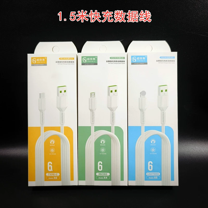 Суперкачественный USB-кабель для быстрой зарядки и передачи данных, высококачественный зарядный кабель для смартфонов, быстрая зарядка для Android, оптовый поставщик.