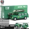 Y61-01 Beijing Gypsia-China Post