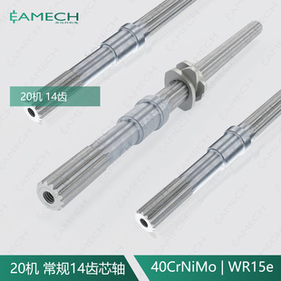 20�C22�C о�S�F؛���� �D���Cо�S 40CrNiMoA �L���� 40 ��48D