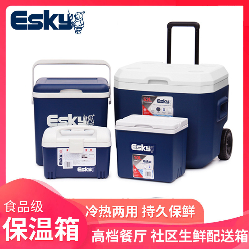 ESKY outdoor fresh-keeping incubator 26L...