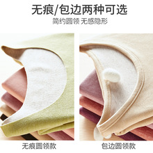 加工定制羊毛蚕丝保暖内衣加绒加厚冬季秋裤秋裤男女保暖衣套装