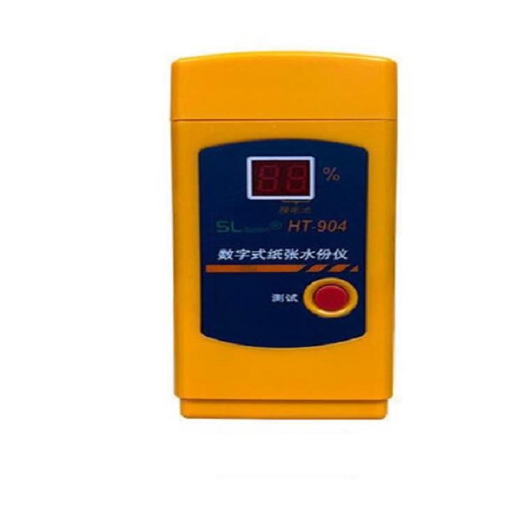 (价可议）数字式纸张测湿仪 型号:MQB11-HT-904库号：M218363