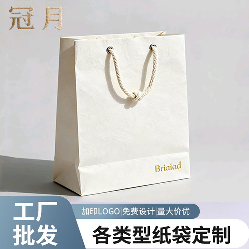 牛皮纸袋定制手提袋定做礼品服装烘焙奶茶咖啡外卖打包袋订制logo