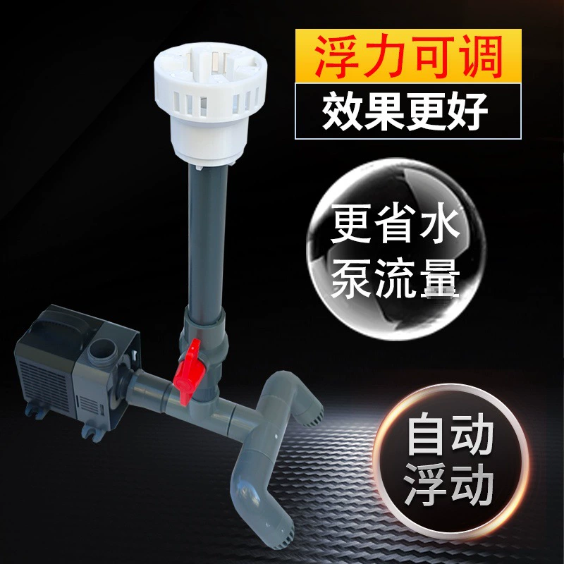 Водяной насос для пруда и аквариума, модифицированный для поглощения, донный всасывающий фильтр, DIY фильтр для удаления масляной пленки с поверхности воды, пузырьковый фильтр для очистки кои