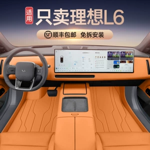 Suitable for 26 models of Li Auto L6, full-coverage car interior trunk mat, modification accessories, carpet