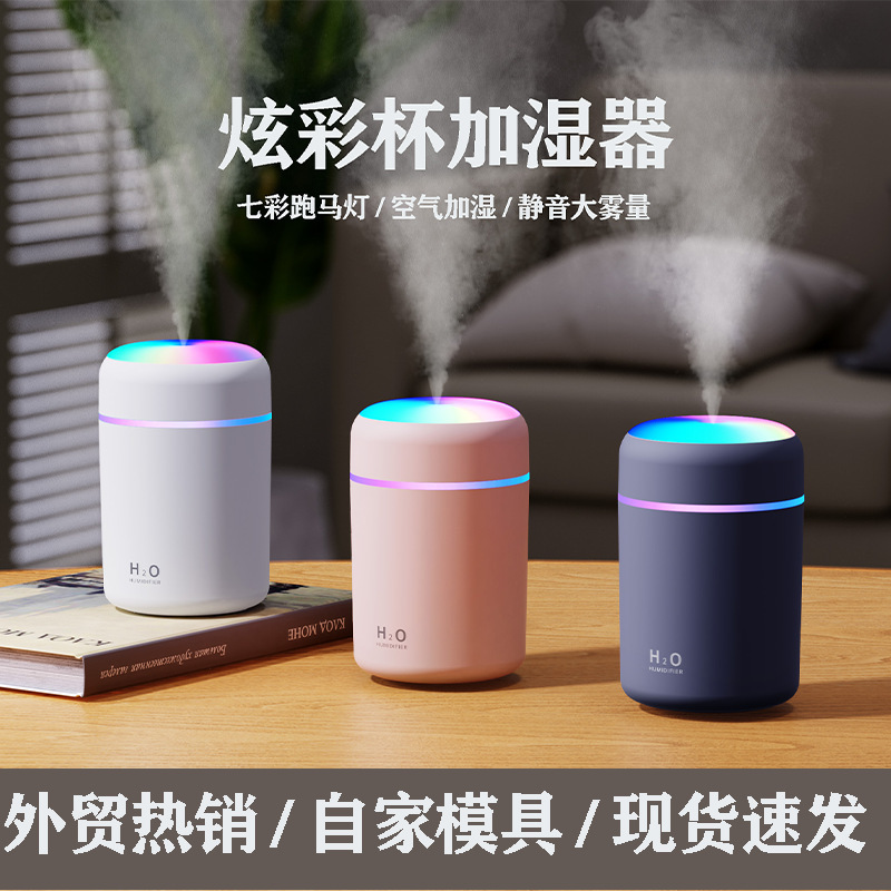 USB ホーム屋内デスクトップ空気加湿器ナイトライトプラグイン車ミニ雰囲気ライト噴霧アロマセラピーマシン|undefined
