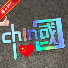 NchinaЇ֘ ߲Db aN Ԅ܇b