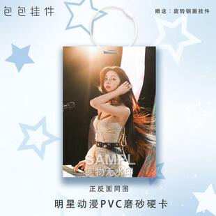 �˽�7ꐬ���߅PVCĥɰ��Ƭ����ӡˢӲ�|�ղؿ��۽z��Ԯ����Y��