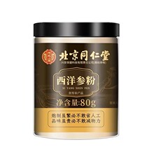 ����ͬ���Ã�͢�������󅢷� 80g