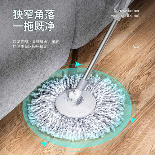 Rotary mop household automatic one-mop cleaning artifact  new hand-washable lazy dry and wet dual-use floor mop