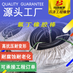 �ȶ����z�� 12-25mm��ɫ���ĈA��   �ߏ����A�������z�p��PVC��