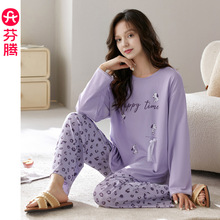 芬腾【睡眠棉】纯棉长袖睡衣女春秋季套头圆领休闲卡通宽松家居服