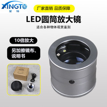 ԲͲ̶LED+UVϵƷŴĶֽƽǷŴ