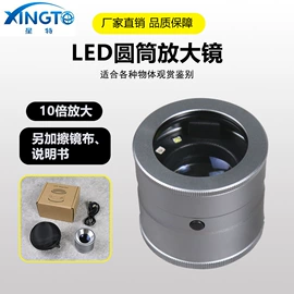 放大镜;指南针;其他户外用品