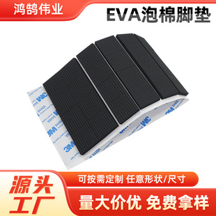 EVA�����_�|���a�ӹ�����������ĥ�W��|Ƭ���zģ�о��ı��z