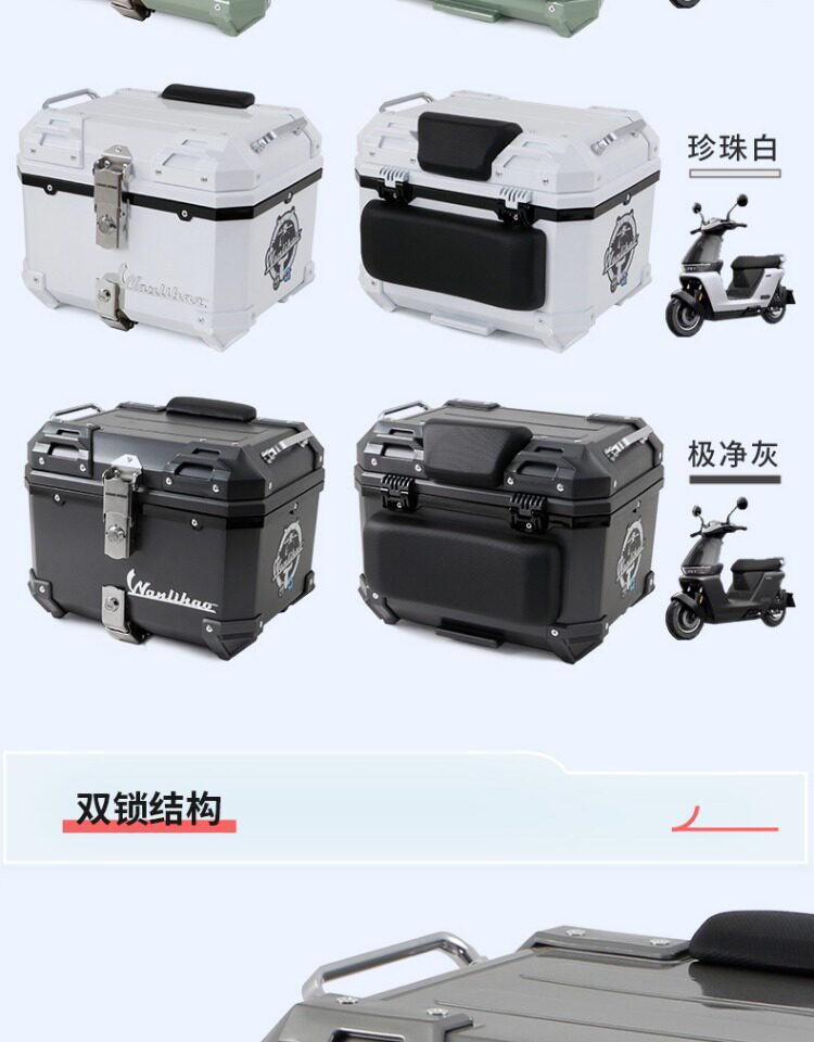 Wanlihao electric vehicle trunk is suitable for Ninebot Cz90 scooter trunk modification accessories C85c storage box