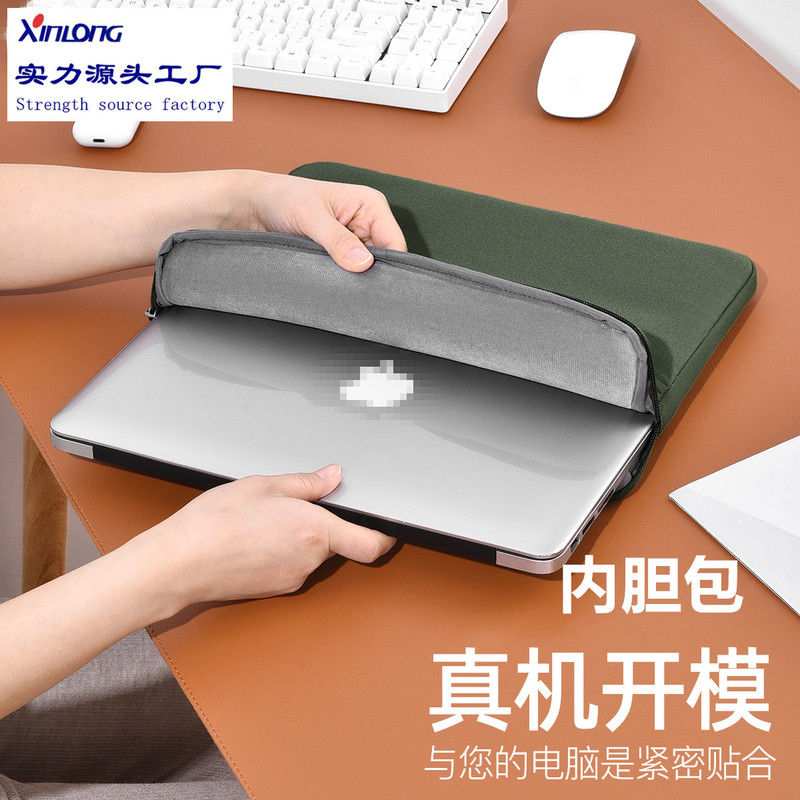 Wholesale notebook liner bag tablet computer bag for Apple Pro13.3 Huawei 14 Lenovo small new 15.6